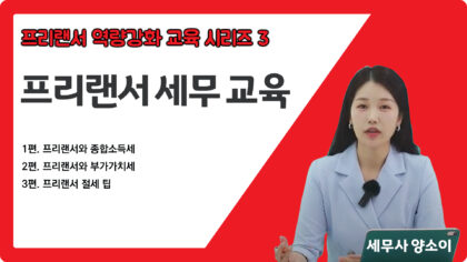강좌이미지